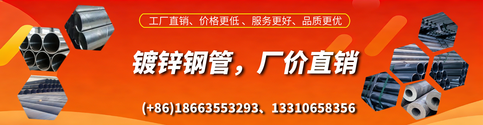 三明精密镀锌钢管厂家